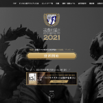 読者が選ぶビジネス書グランプリ