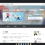 仕事はダンドリが9割_Schoo